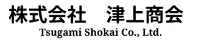 株式会社津上商会